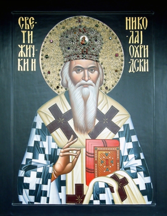 Sfantul Nicolae Velimirovici