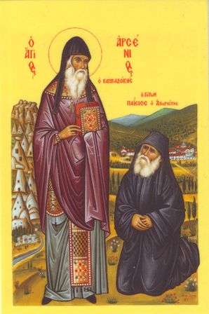 Sfantul Arsenie Capadocianul si Paisie Aghioritul