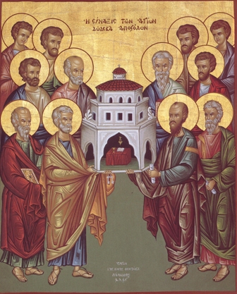 Soborul Sfintilor Apostoli