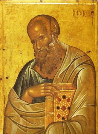 Sfantul Apostol Ioan - model 3